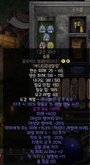 으뜸콜블고뇌 39/400 + 39/400 한쌍 경매합니다. - 1