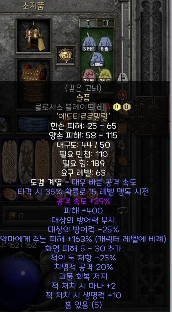 으뜸콜블고뇌 39/400 + 39/400 한쌍 경매합니다. - 2