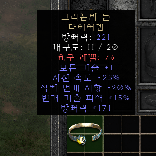 다뎀.png