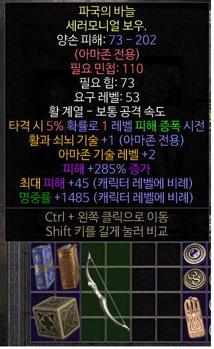 레어활.gif