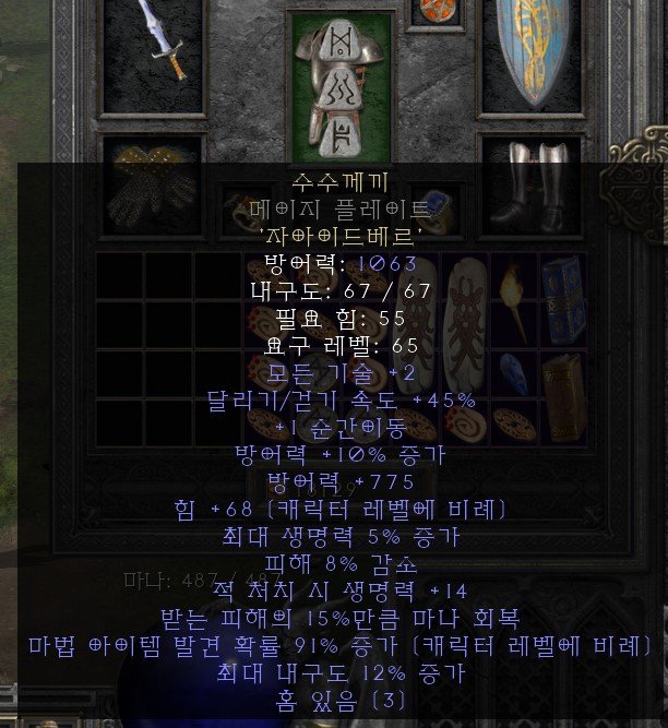 화면 캡처 2021-12-12 1800585252.jpg