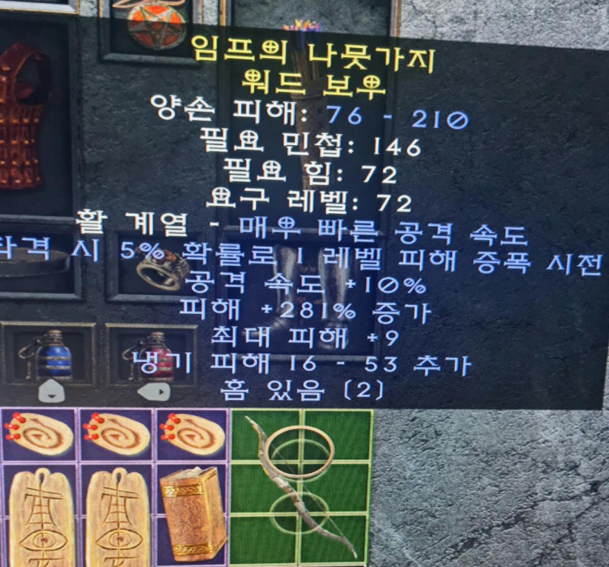 앰플활 - 1