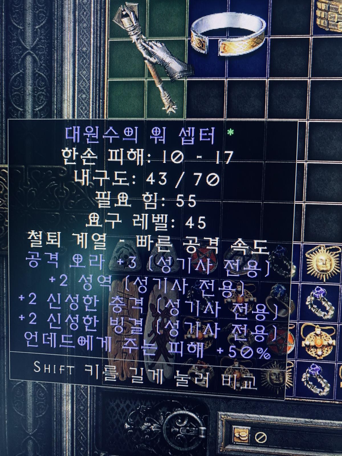 워셉터 노솟 판매합니다 - 1