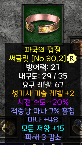 Screenshot002.png