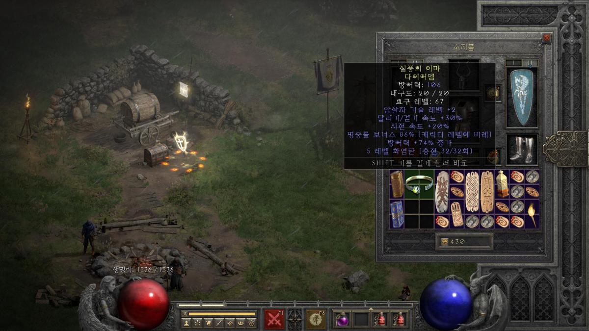 어쌔 쌍패 다뎀 렙당 명중 - 1