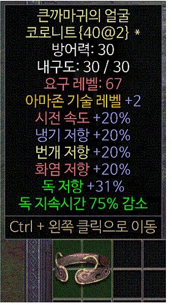 아마패캐뚜껑.gif