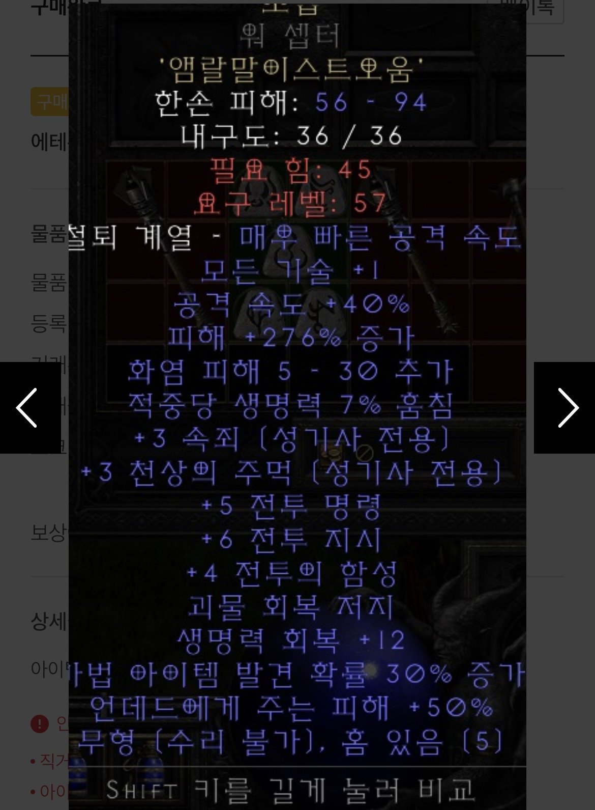 에테워셉터소집(3천주3속죄) 564소집팜. 워셉터콜투 - 1