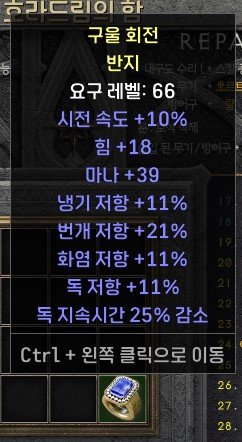 소서네크 졸업링.지존링 팝니다. - 1