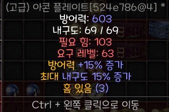 3솟아칸플레이트.jpg