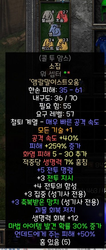 3해머 3컨센 5.3.4 콜투.jpg