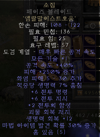 662페블작 콜투 경매합니다. - 1