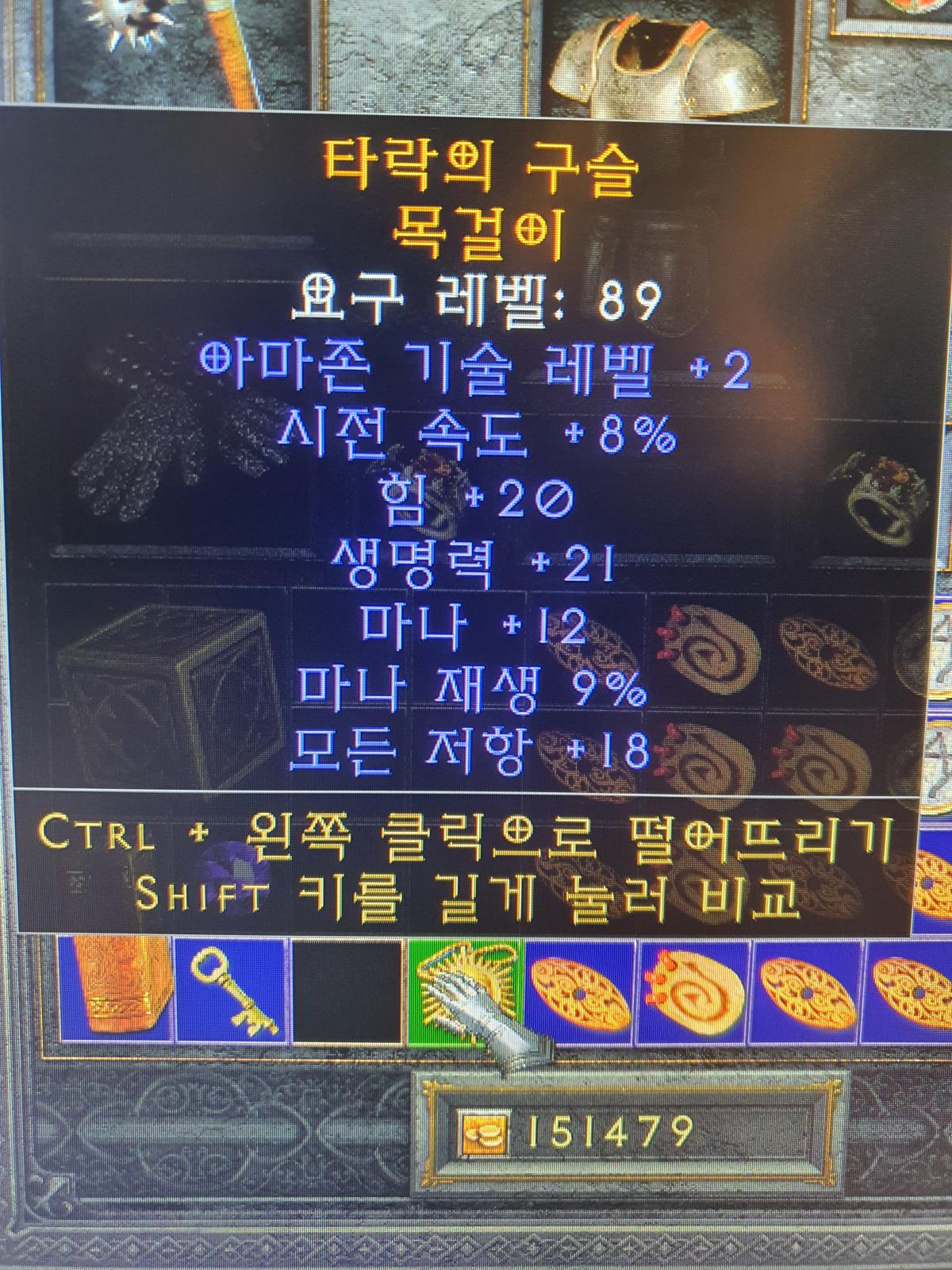 아마존 아뮬 내놓아봅니다. - 1