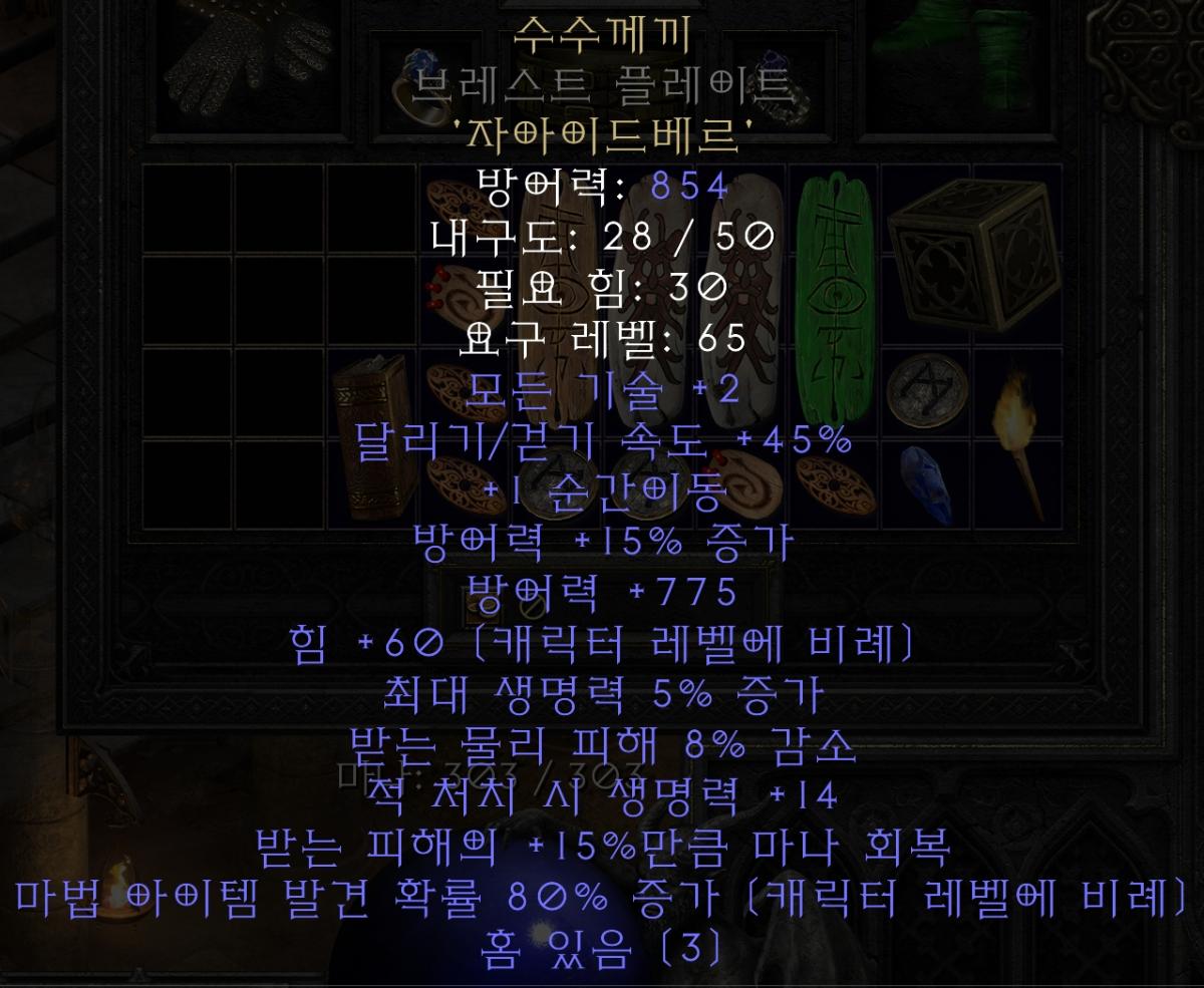 2023-12-19 22 45 02.jpg