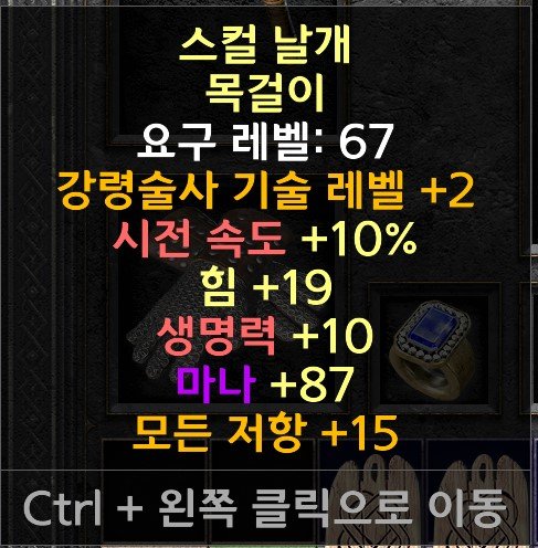 네크패캐목.jpg