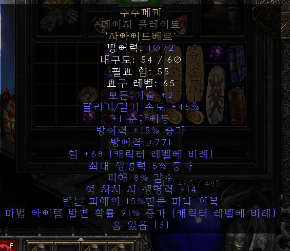 스크린샷(3).png