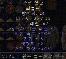 팔라 2스킬 20패케 써클.jpg