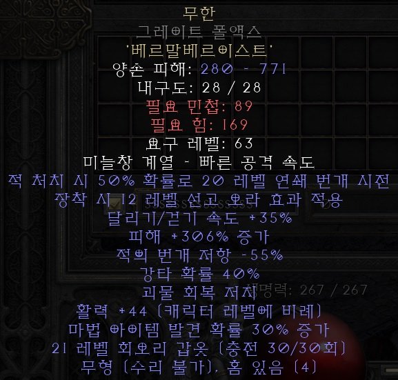 준으뜸무공.jpg