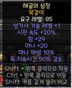 팔라아뮬.png