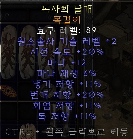 소서광패올레목걸이.jpg