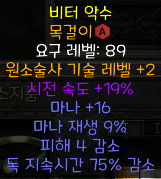원소1111.png