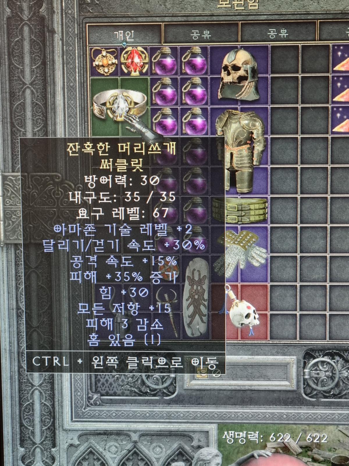 아마존_써클릿.jpg