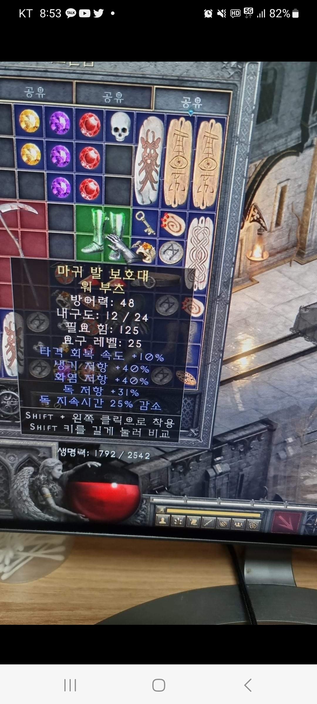레지 부츠 팝니다. - 1