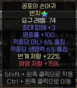 듀얼링 맥3 어레100 마흡6피흡6 라레22파레15 - 1
