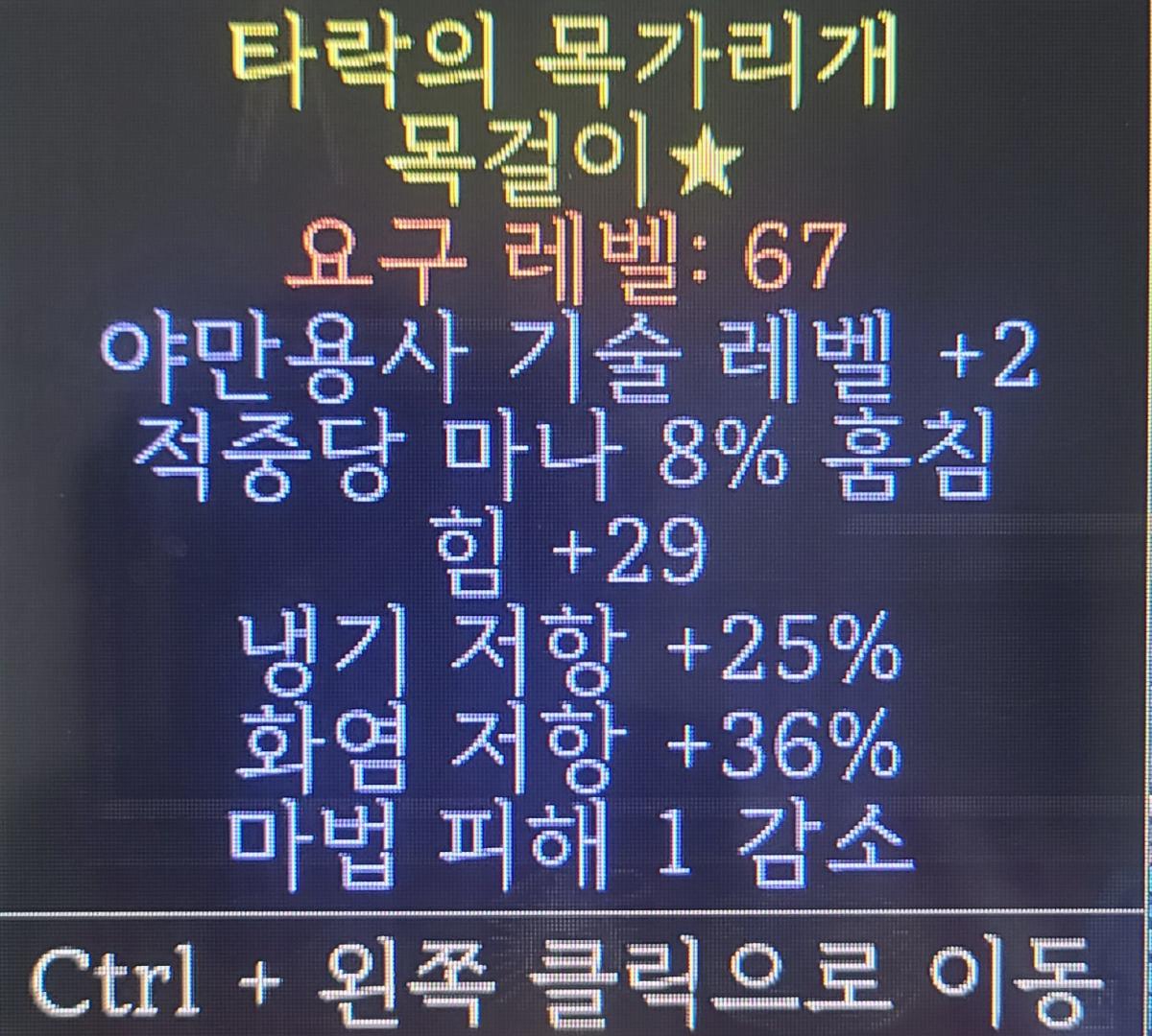 바바아뮬 - 1
