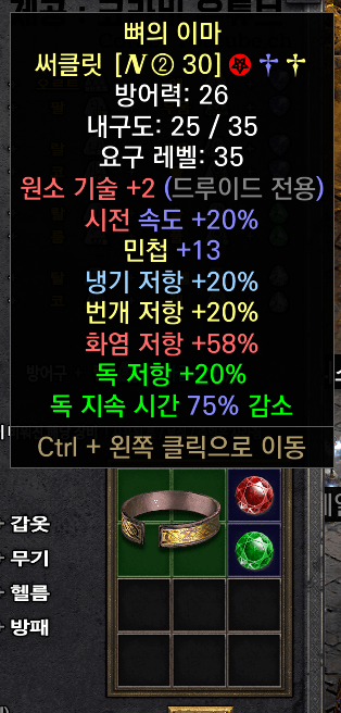 두르패케뚜껑.png