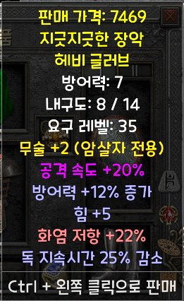 장갑.jpg