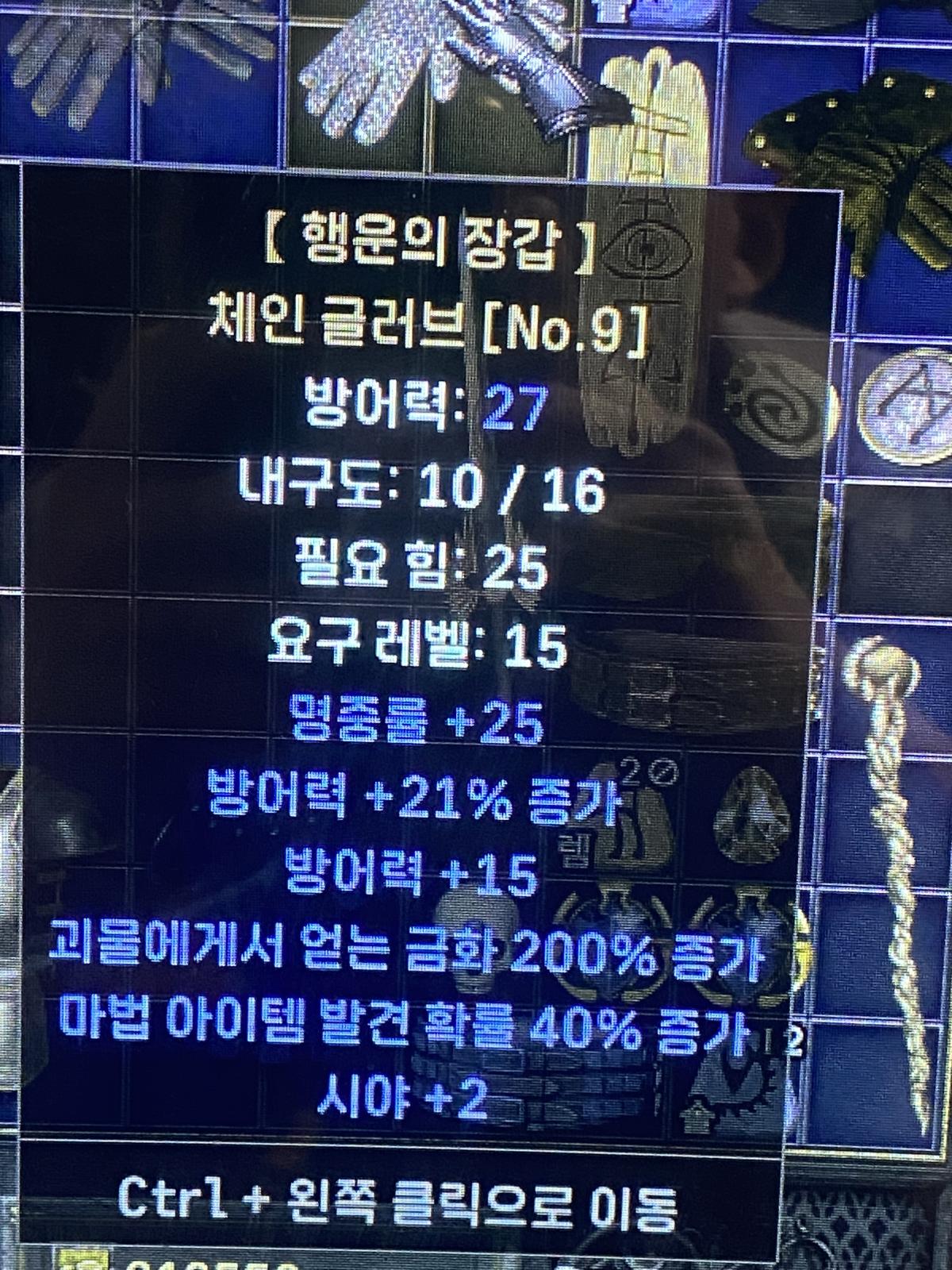 챈가 40퍼 팝니다 - 1