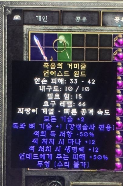 데스웹.JPG
