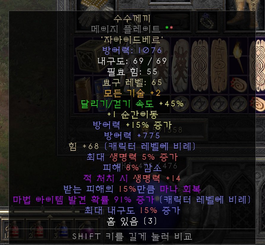 으뜸 수수께끼.jpg