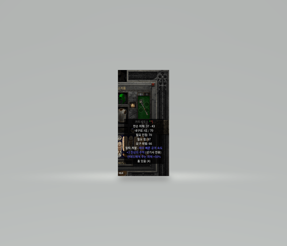 스크린샷.png