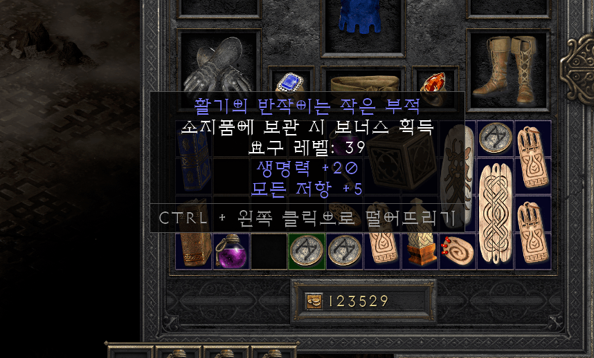 Screenshot021.png