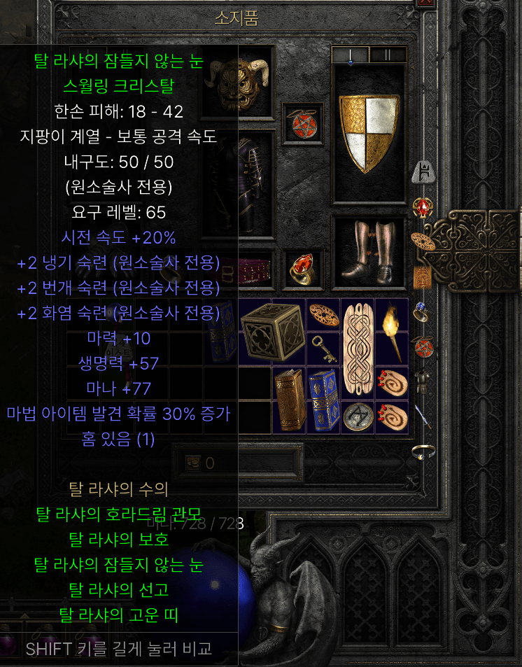 222 으뜸 이슷작 탈봉.png