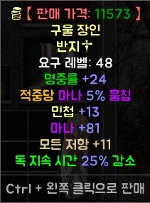 지존전투링도 싸게 ㄱㄱ - 1
