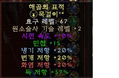 소서 아뮬.jpg