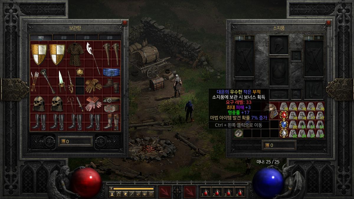 3맥/17어레/7매찬 작은부적 - 1