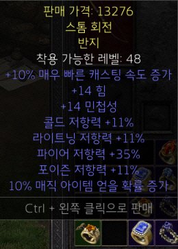 10패캐 14쌍스텟 11올레 35파레 10매찬.jpg