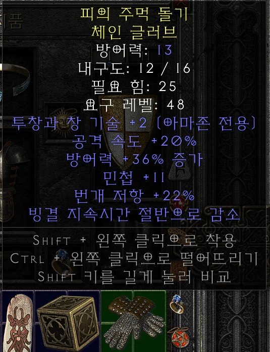 레어장갑.jpg