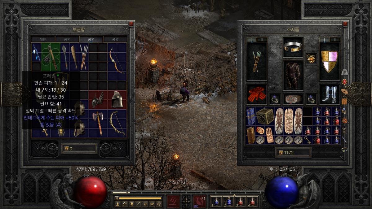 Diablo 2 Resurrected Screenshot 2021.11.09 - 17.30.05.74.png.jpg