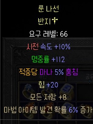 패캐링 마흡5 어레112 모저8 힘20 매찬6.jpg