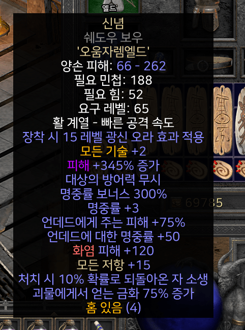 아수라발발탁.png