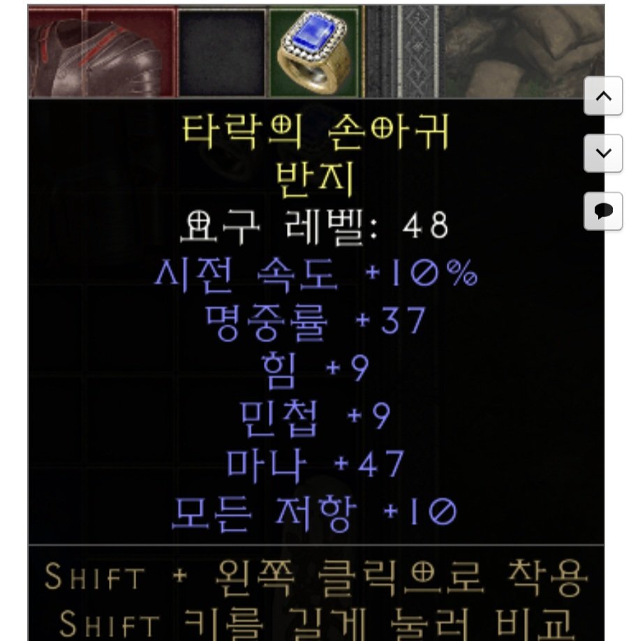 레어 링 판매 - 1