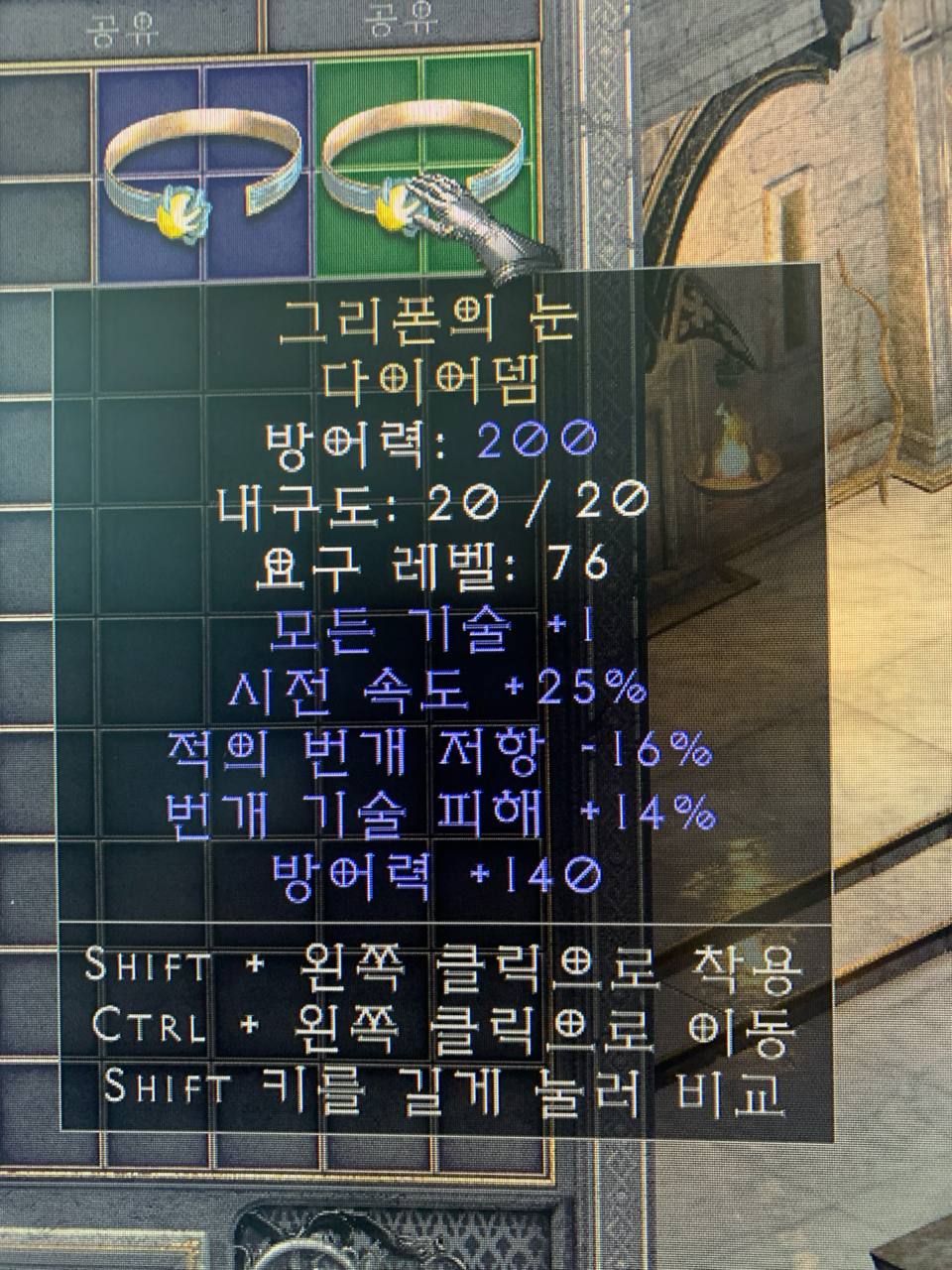 다뎀 - 1