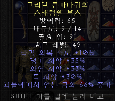 삥신발.png