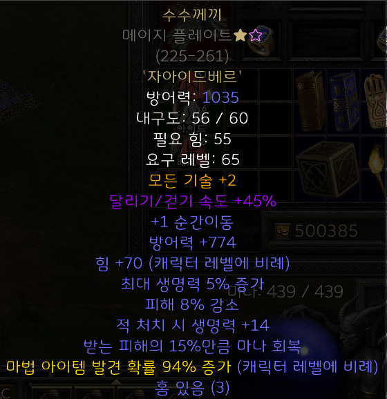 준 으뜸 ㄴㄴ작 수수.png