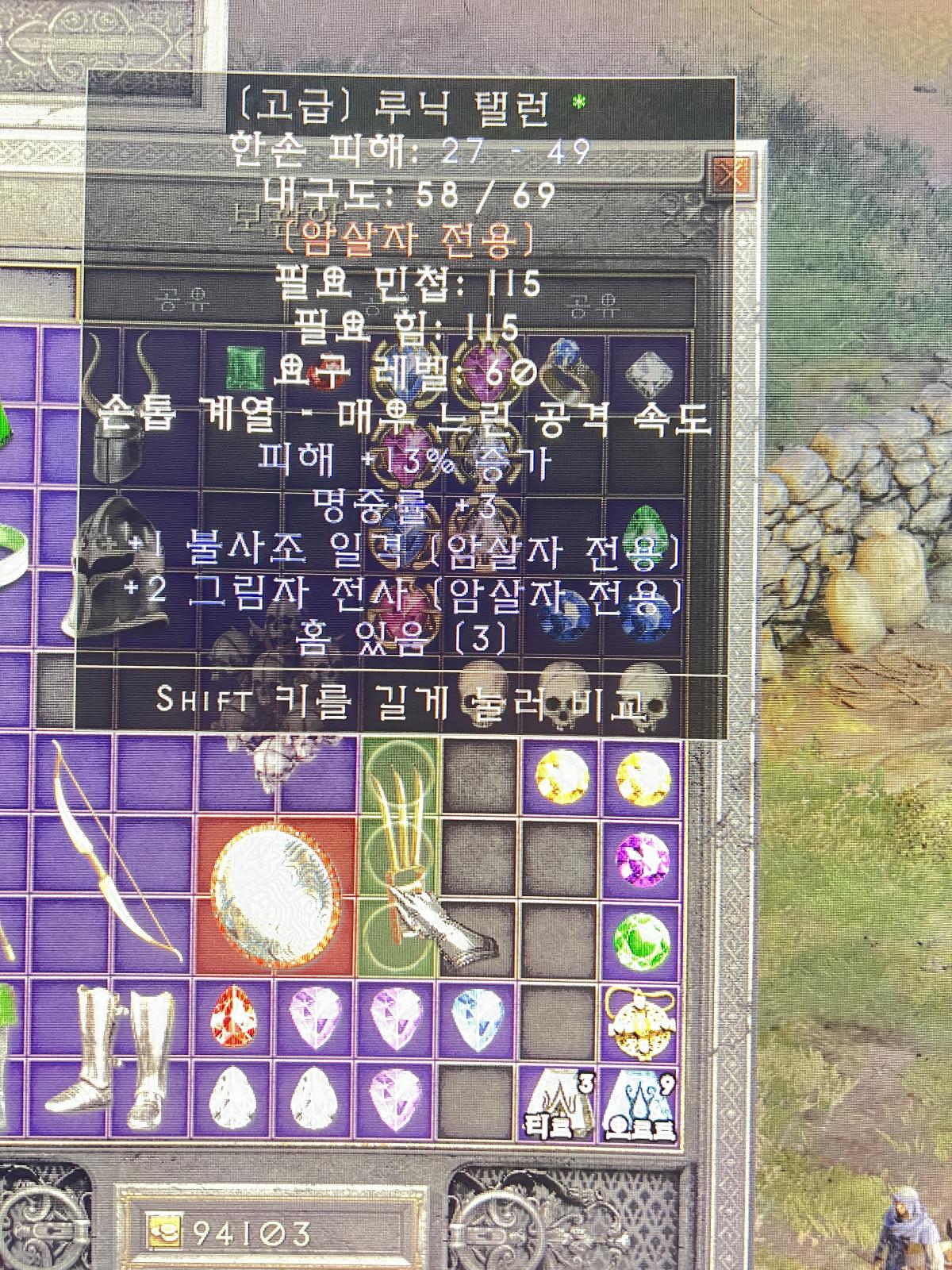 루닉 탤런 3솟 시세가있을까요? - 1