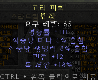 듀얼링23232323.png
